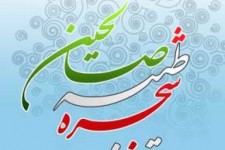 برگزاری هفتگی جلسات حلقه صالحین در شرکت گاز خراسان جنوبی