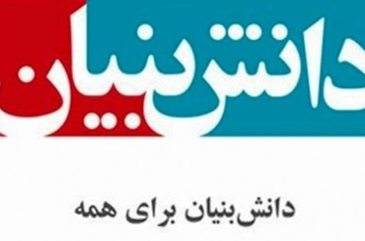 مدیراجرایی شرکت برنامه‌سازان نیک مدرن: مشکلات حقوقی و کپی رایت مشکلی که دامن شرکت‌های دانش‌بنیان را گرفته است