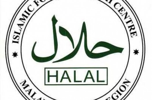 اولین پروانه استاندارد حلال در خراسان‌جنوبی صادر شد