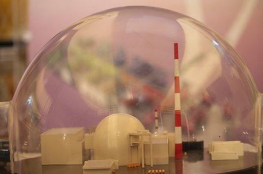 نمایشگاه دستاوردهای صنعت هسته ای ایران در بیرجند