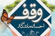 ۶۷۰ میلیون ریال از محل اعتبارات دولتی برای مساجد و اماکن مذهبی فردوس هزینه شد