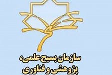 انعقاد تفاهم نامه با شرکت فرابورس ایران برای نخستین بار در سطح کشور/افتتاح خانه نخبگان بسیج با 80 عضو هیئت علمی