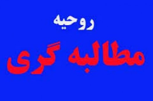 برخی افراد امروز نتیجه ندانم کاری خود را در دامان رهبری می اندازند/علاج مشکلات کشور مطالبات دانشجویان است/برخی دولت مردان خائن به ملت اند