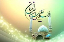 بنیاد مهدویت عامل بیداری اسلامی در جهان/ توجه به امامت امام زمان (عج) در بین مردم فرهنگ سازی شود