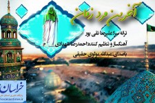 رونمایی از نماهنگ آخرین مرد زمان اثر عبدالله مولوی حقیقی  <img src="/images/audio_icon.gif" width="16" height="13" border="0" align="top">