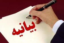 معیار انتخاب مشاور جدیدتان در این چند ماهه مانده به انتخابات چیست؟