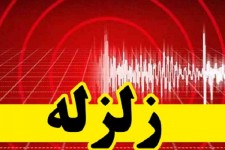 زلزله ای به بزرگی ۳ ریشتر دیهوک را لرزاند