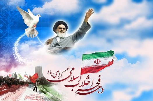 مسابقه رسانه ای «فجر انقلاب» در خراسان جنوبی برگزار می شود