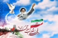 مسابقه رسانه ای «فجر انقلاب» در خراسان جنوبی برگزار می شود