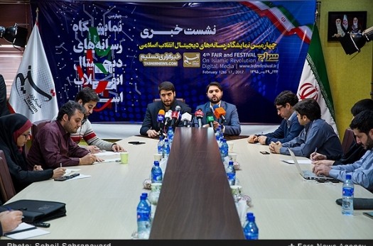 برگزاری نمایشگاه رسانه‌های دیجیتال انقلاب اسلامی از ۲۴ بهمن