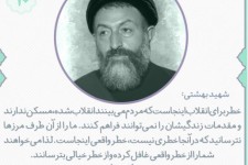 خطر واقعی کجاست؟  <img src="/images/picture_icon.gif" width="16" height="13" border="0" align="top">