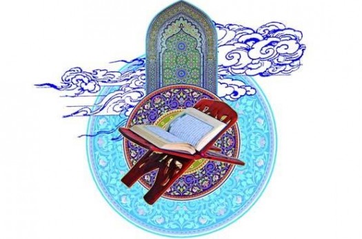 ۷۱ نفر از حافظان خراسان جنوبی مدرک تخصصی حفظ قرآن را دریافت کردند
