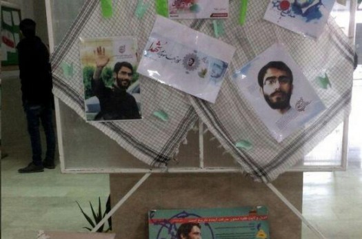 برپایی نمایشگاه عکس شهدا در دانشکده کشاورزی بیرجند