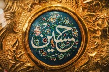 معجزه‌ای که در حرم امام حسین (ع) رخ داد+ تصاویر