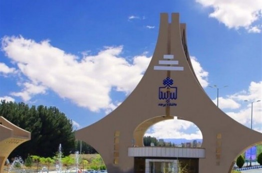 دانشگاه بیرجند به عنوان دانشگاه معین انتخاب شد
