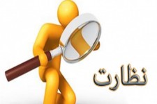 تشدید اقدامات نظارتی ویژه ایام نوروز در فردوس