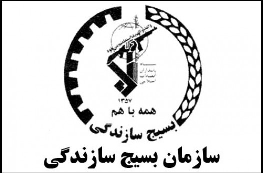 قرارگاه پیشرفت و آبادانی در استان خراسان جنوبی راه‌اندازی می‌شود