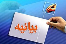 عملکرد دولت در بسیاری از زمینه ها با واژه ی آشنای «تقریبا هیچ» قابل توصیف است