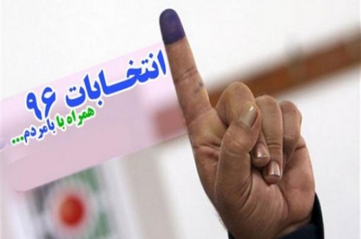 نام نویسی 203 نفر درانتخابات شورای شهروروستا در فردوس