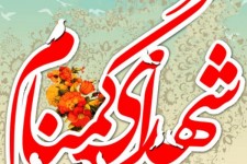 خراسان جنوبی در استقبال از تشییع شهدای گمنام یکی از بهترین‌ استان‌های کشور است