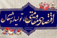 از میان 6 نامزد کسی باید انتخاب شود که نگاهش به درون باشد