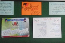 "کافه خبر" در دانشگاه پیام نور بیرجند راه اندازی شد