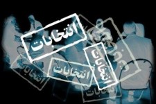 مسؤولان در آستانه امتحانات دانش آموزان،سیاسی بازی را کنار بگذارند/مسؤولان اجرایی انتخابات امانت مردم را حفظ کنند