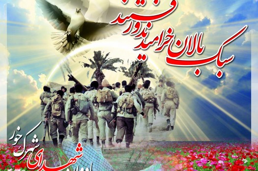 برگزاری یادواره بزرگ سردار شهید حسن جهانیان و شهدای محله در بشرویه