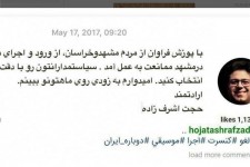 دولت اعتدال به خواننده ستادش هم رحم نکرد/ استفاده ابزاری بنفش‌ها از یک خواننده‌