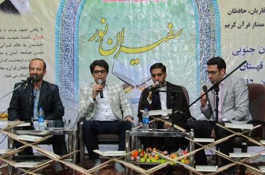 محفل انس با قرآن با حضور قاری بین‌المللی در درمیان