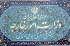 بیانیه وزارت خارجه در سالگرد حمله ناو وینسنس به هواپیمای مسافربری ایران