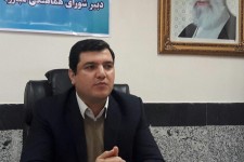 کشف بالغ بر 8 تن موادمخدر در خراسان‌جنوبی