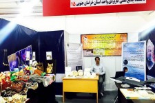 حضور موسسه علمی کاربردی جهاد دانشگاهی در نمایشگاه دستاوردهای دانشگاه جامع علمی کاربردی