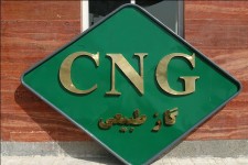 افزایش 16 درصدی مصرف CNG در خراسان جنوبی