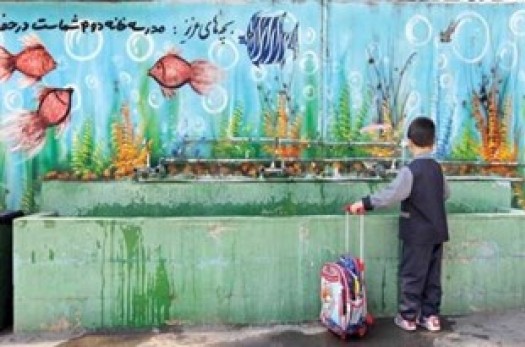 250 مدرسه خراسان‌جنوبی با فضای بهداشتی غیر استاندارد دست و پنجه نرم می‌کنند