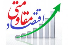 تبیین نقش مؤثر نخبگان در رسیدن به اهداف اقتصاد مقاومتی