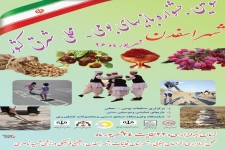 جشنواره بازی‌های بومی و محلی شرق کشور به میزبانی اسفدن برگزار می‌شود