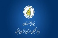 پایه‌گذاری مهم‌ترین مراکز علمی کشور در استان موجب شکل‌گیری مسیر نخبه‌پروری شده است