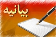 حماسه 13 آبان ثابت کرد که دیوار ظلم و ستم شکستنی است