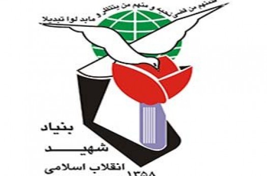 پرداخت مطالبات 6 هزار میلیارد تومانی خانواده‌های شهدا و ایثارگران در 21 استان کشور