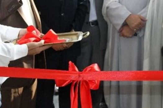 افتتاح درمانگاه تخصصی مجتمع فرهنگی، ورزشی و توانبخشی ایثار بیرجند