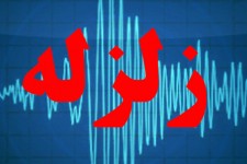 اعزام دو تیم ارزیاب هلال احمر جهت بررسی خسارات احتمالی/ استاندار خراسان‌جنوبی: خوشبختانه تا این لحظه خبر ناگواری نداشته‌ایم/ آماده‌باش ۲۴ ساعته تمامی دستگاه‌های مرتبط با دستور استاندار خراسان‌جنوبی