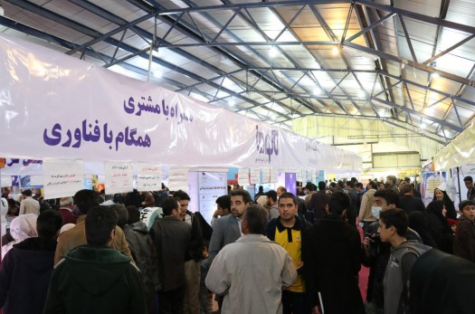 استقبال مردم بیرجند از دومین نمایشگاه الکامپ خراسان‌جنوبی