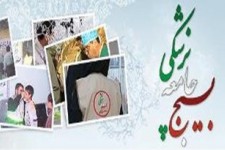 خدمت‌رسانی 33 پزشک و پرستار خراسان‌جنوبی به زائران مراسم اربعین در کاظمین