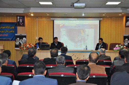 کارگاه آموزشی مبارزه با پولشویی و تامین مالی تروریسم در خراسان جنوبی برگزار شد