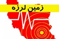 دو گسل فعال درمیان، مرزنشینان را تهدید می‌کند