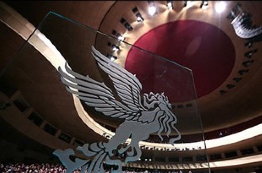 اسامی ۱۴ فیلم جشنواره فجر برای اکران در بیرجند مشخص شد