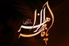 چشم‌ها در داغ مادر پهلوشکسته خون گریست/ لزوم فاطمه‌شناسی و ترویج سبک زندگی فاطمی در نظام اسلامی