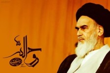 همایش بین‌المللی نهضت جهانی امام روح‌الله در بیرجند