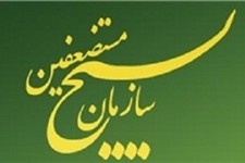 ایران آباد تنها کشوری است که یک تنه مقابل دنیای استکبار ایستاده است